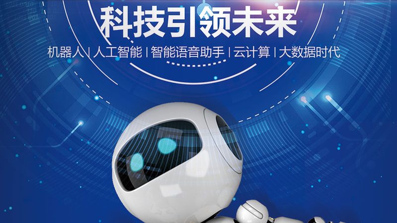 工业园区数字孪生运维管理：构建智慧园区的关键一步**